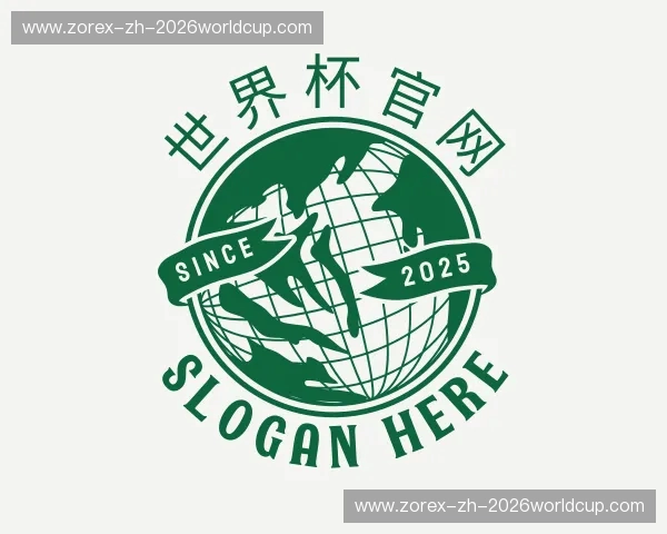 认识世界杯官网